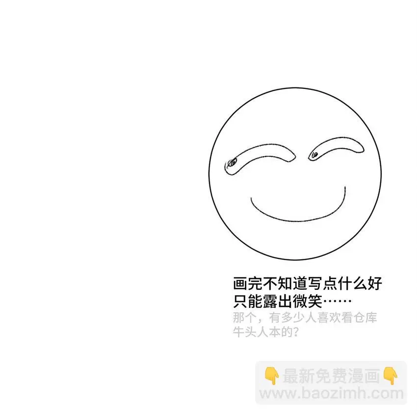 63 积怨49