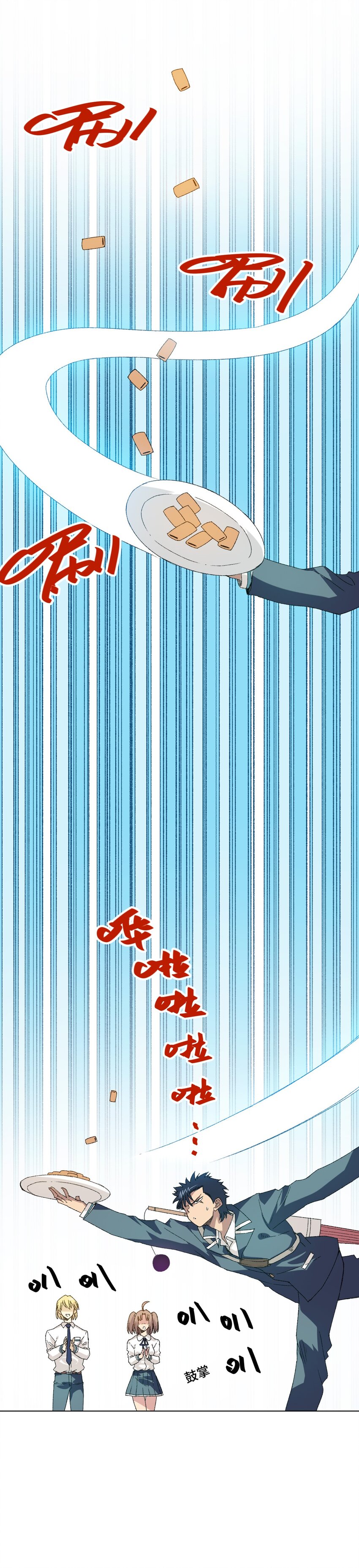 59 暴雨前的宁静17
