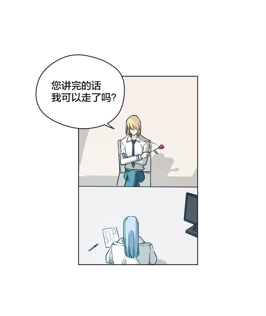 13 陷害7