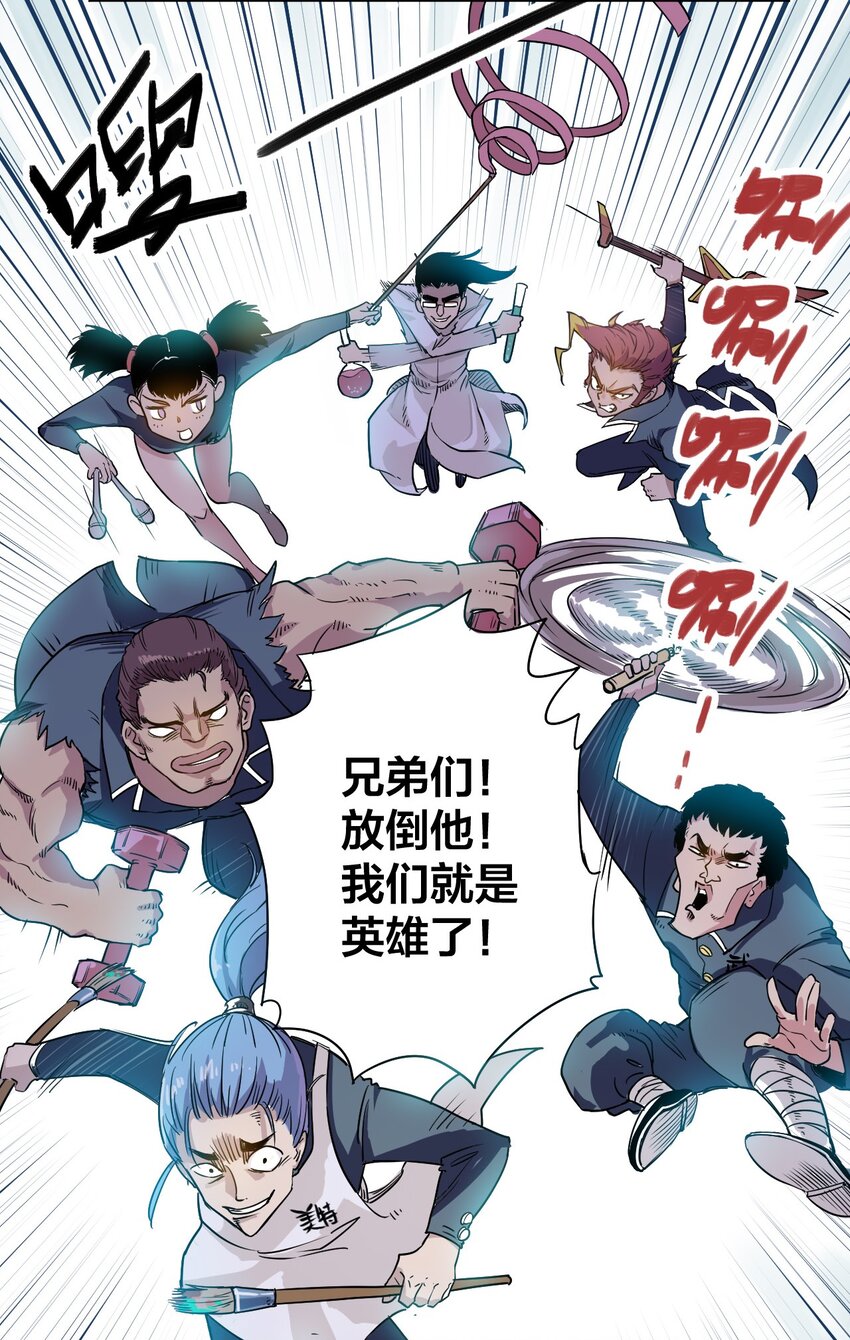 01 厄运之王29