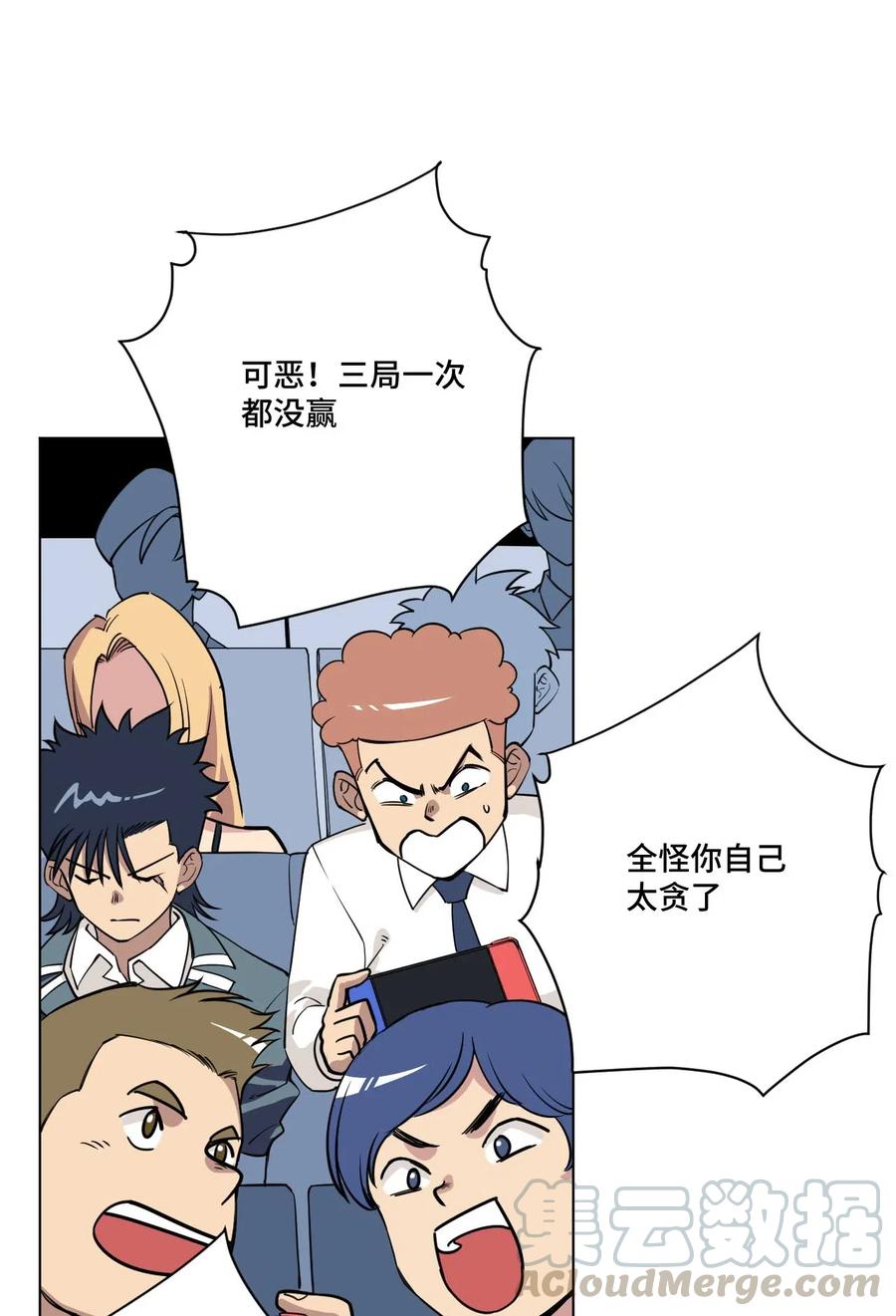 212 劫持6