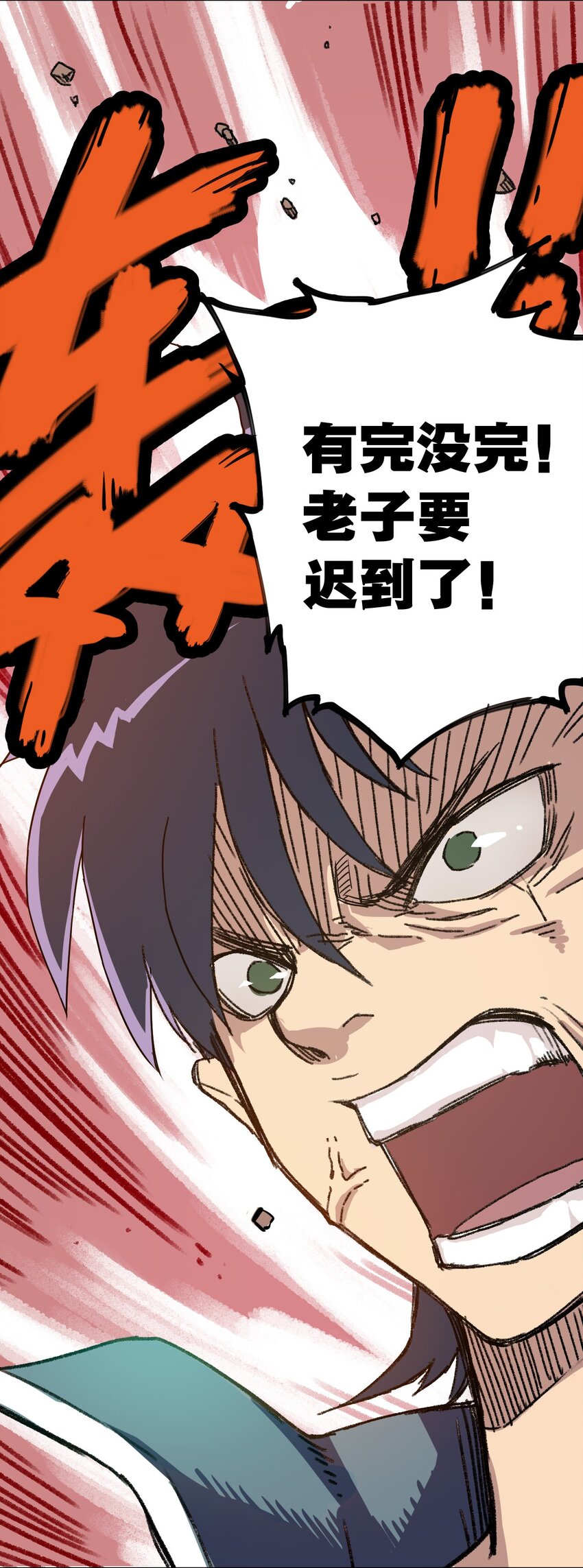 01 厄运之王31