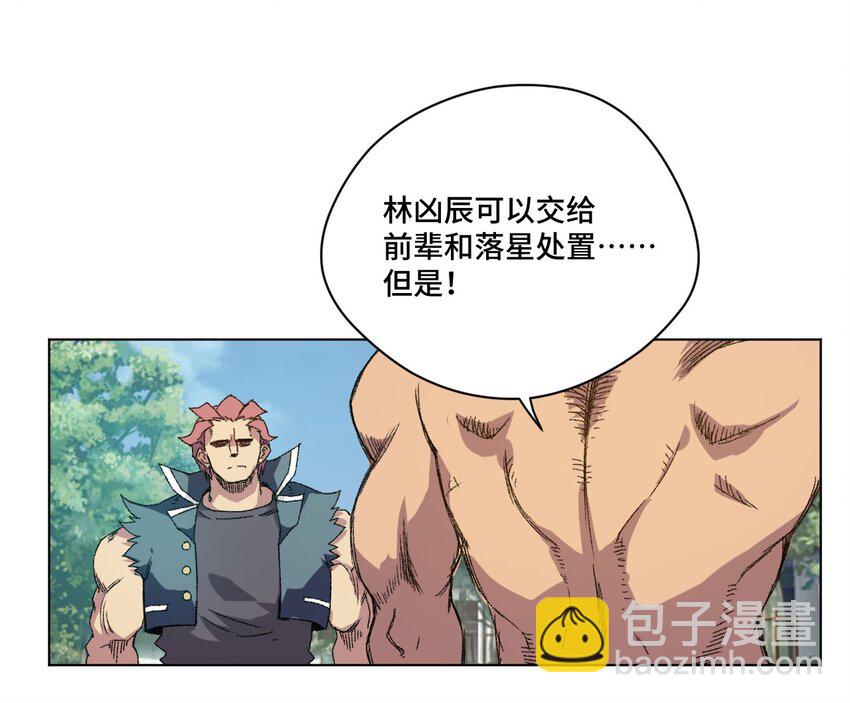 55 亦敌亦友13