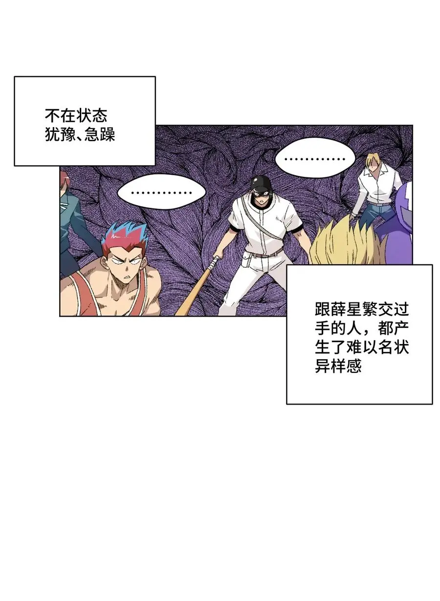 111 难以应付的武者6
