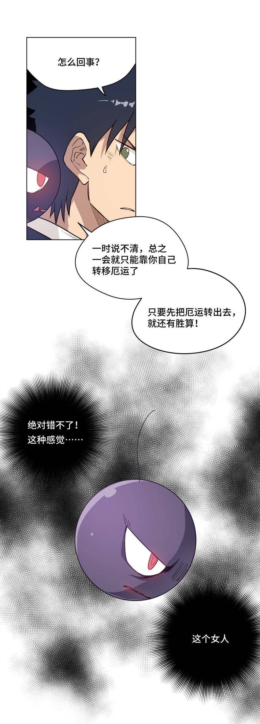 34 无法还手的战争1