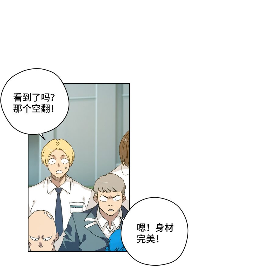 73 独自应战40