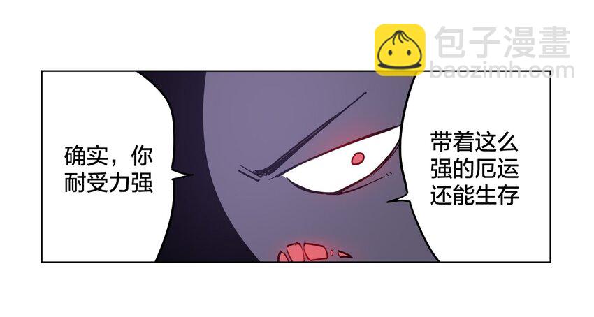 12 厄运的波及22