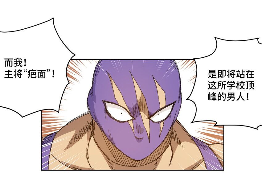 50 暗流涌动23