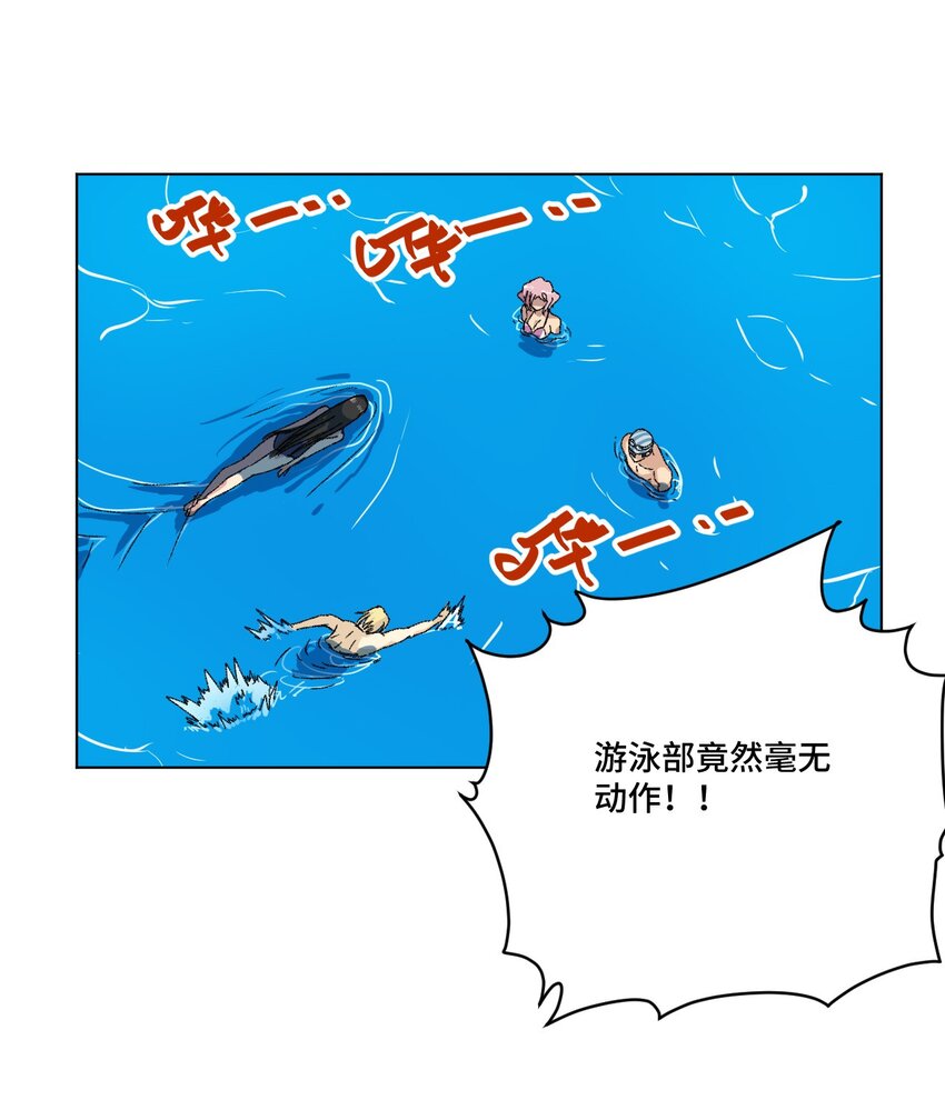 69 竞速泳装31