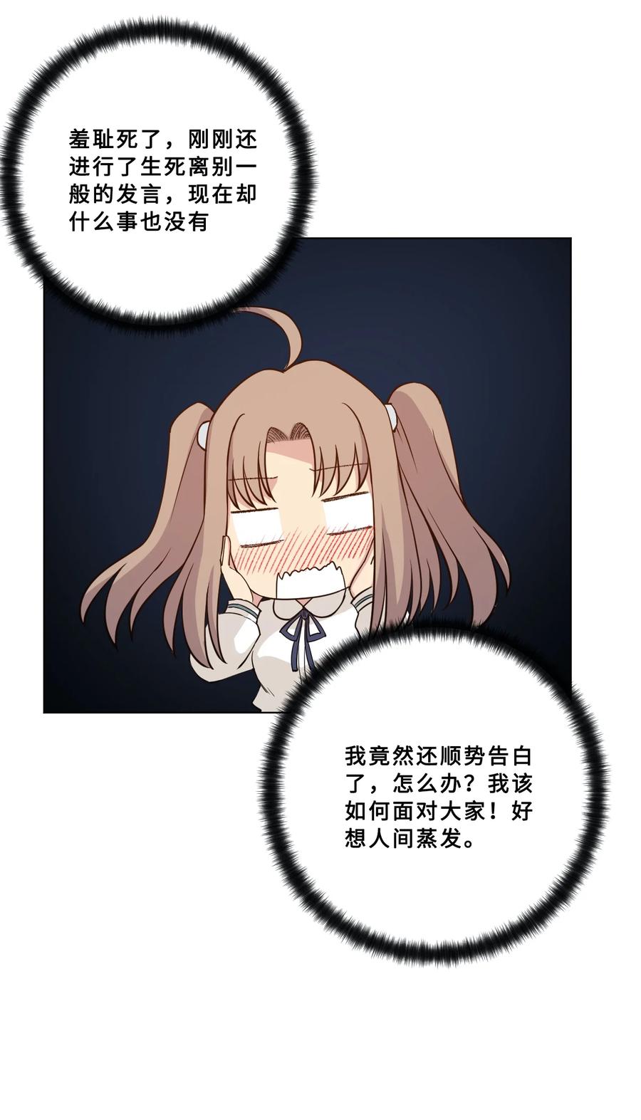 221 永不结束的厄运7