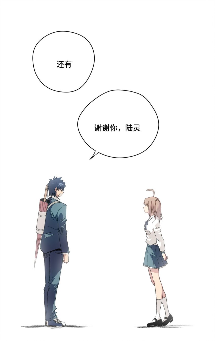 62 真的生气了40