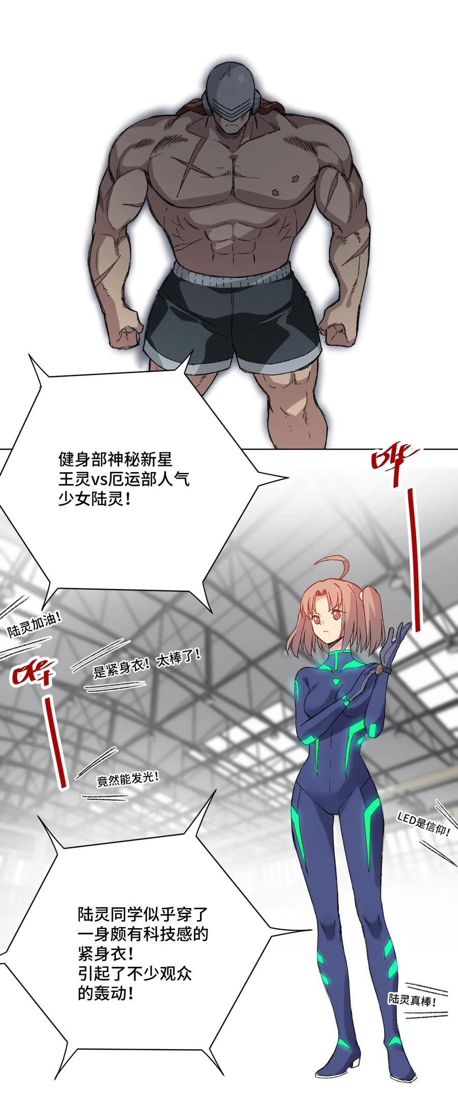 135 面对亡灵45