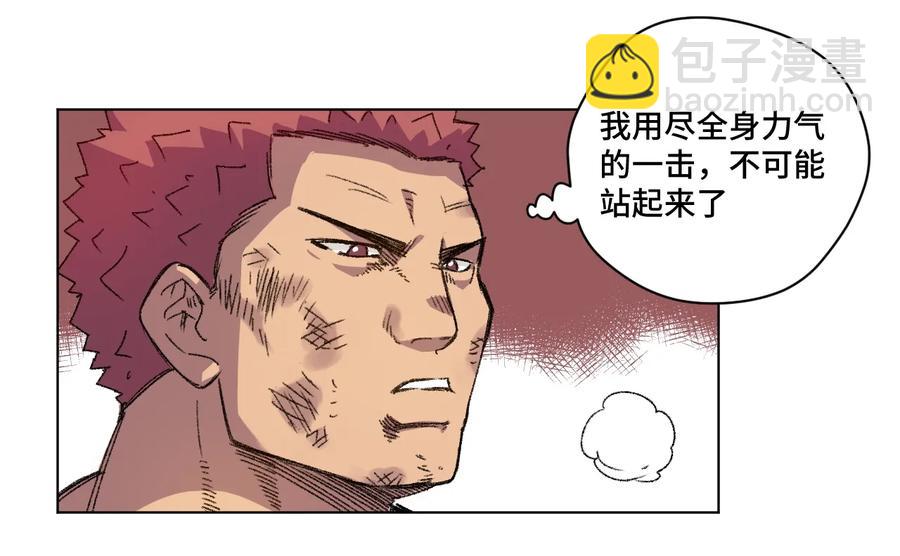 146 败者之言5