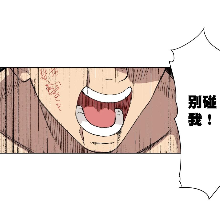 148 祸根26