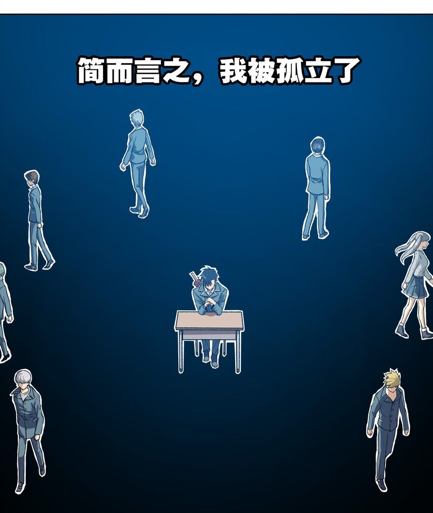 01 厄运之王56