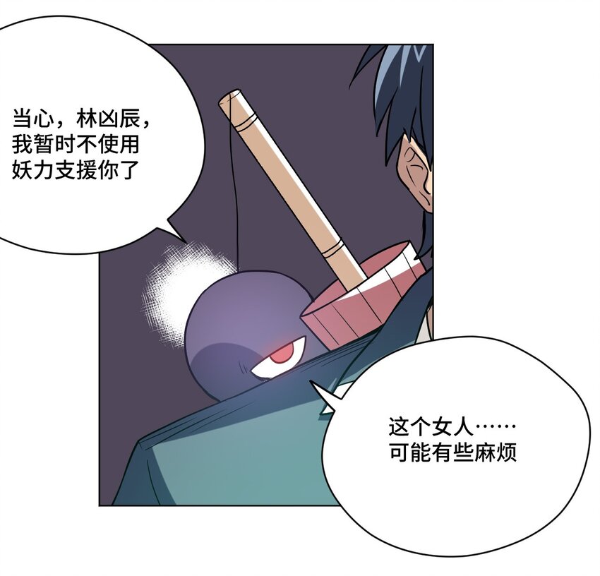 33 伞与琴37