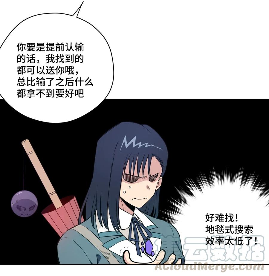175 碎片的争夺18