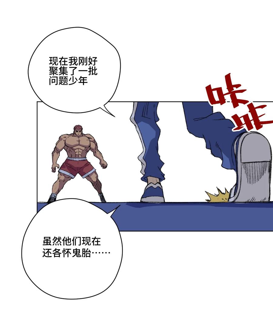 146 败者之言11