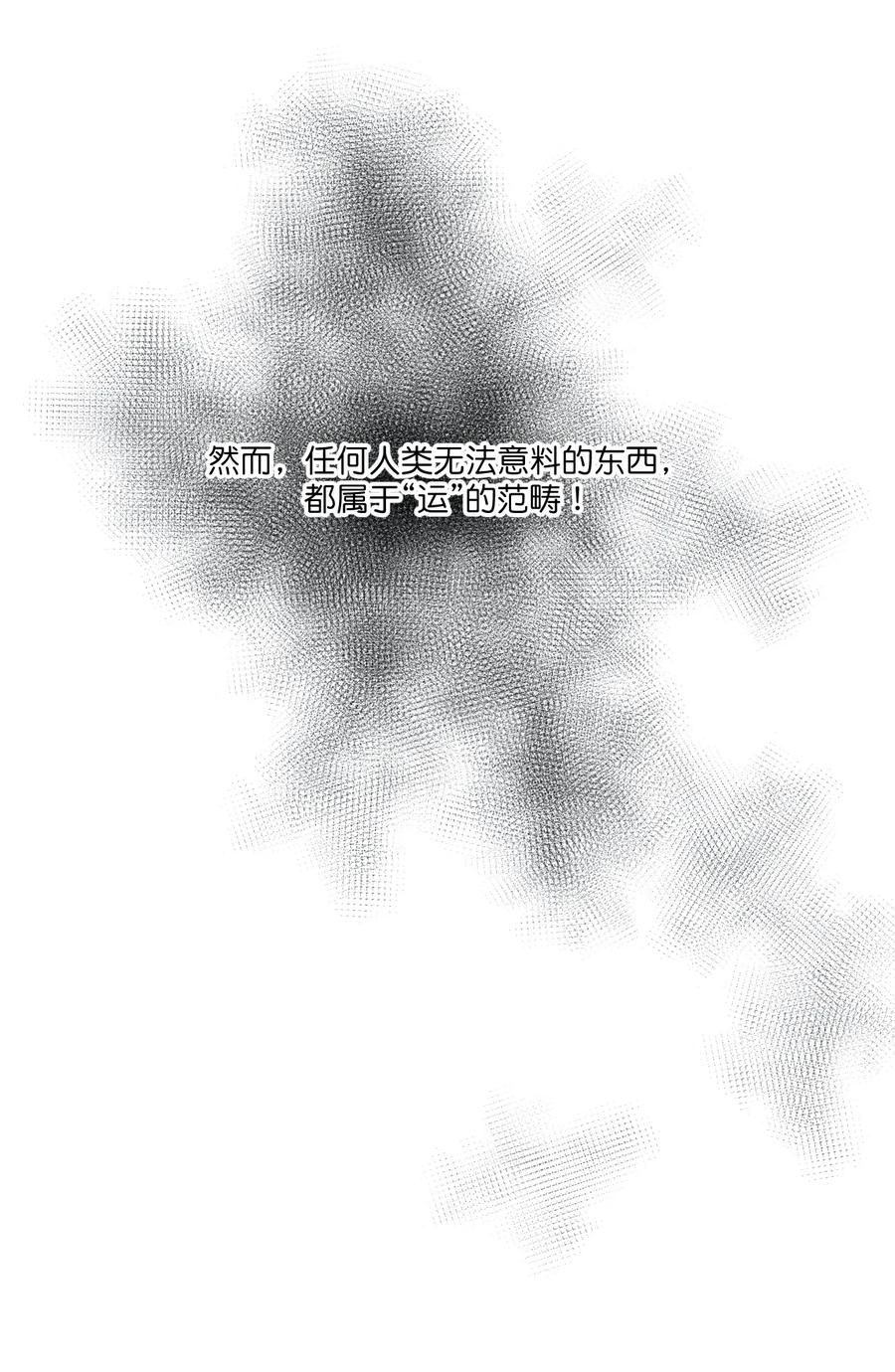 195 抓不住的线索19