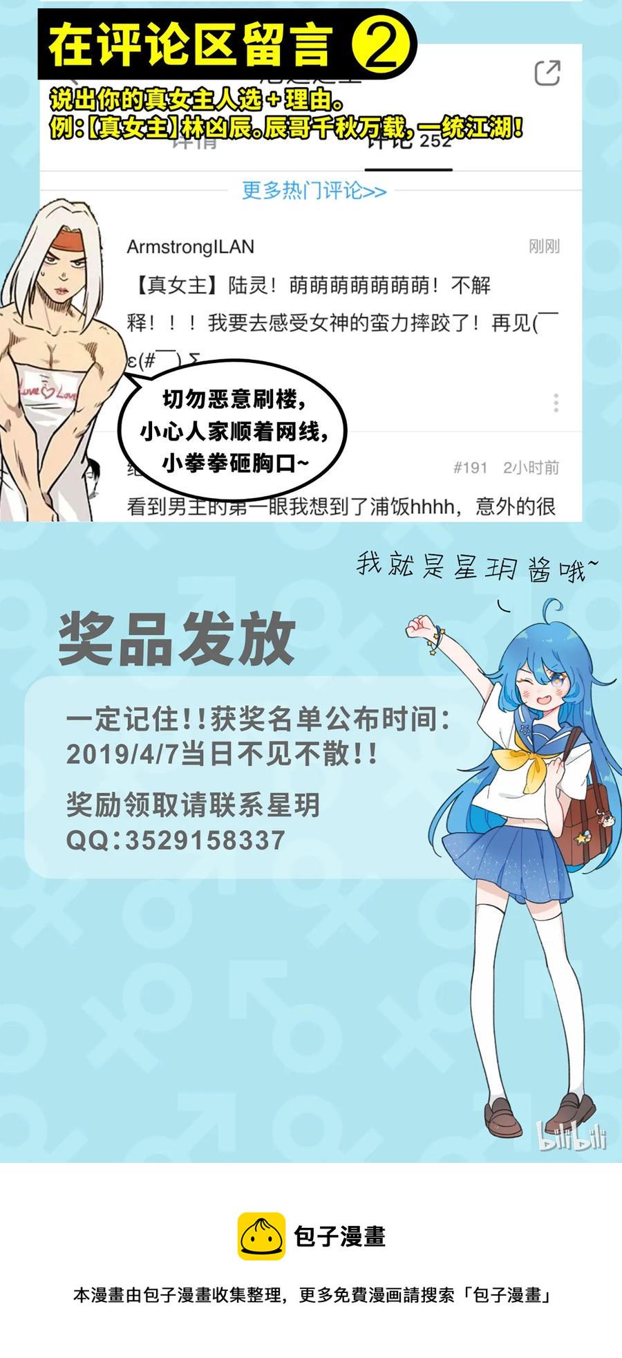 121 崭露头角58