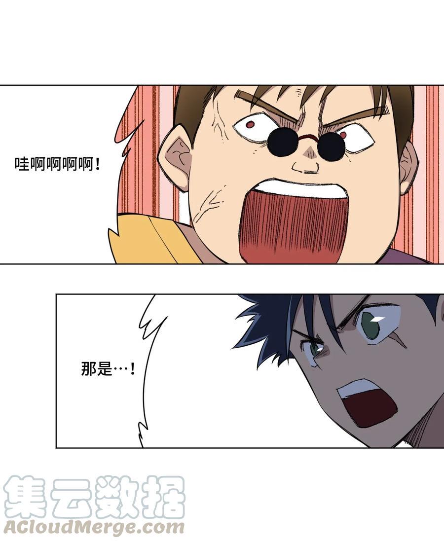 214 侵入42