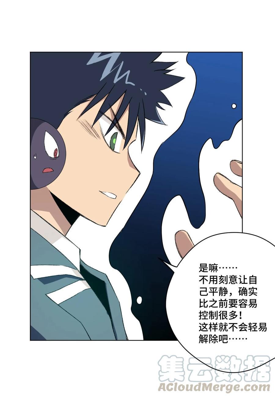 115 蛊惑72