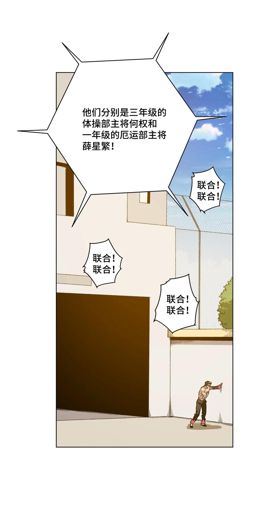 148 祸根42