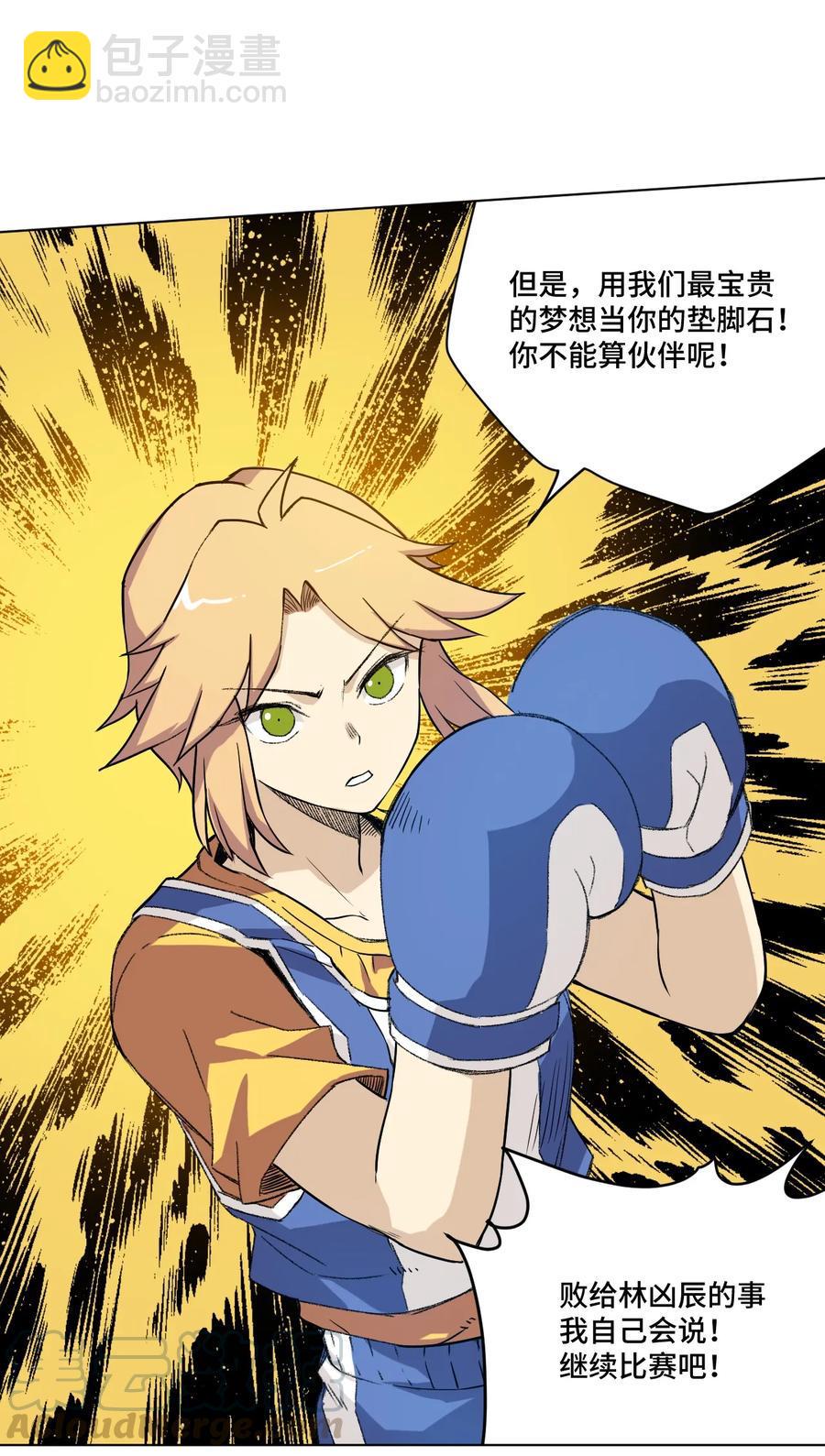 117 回归战40