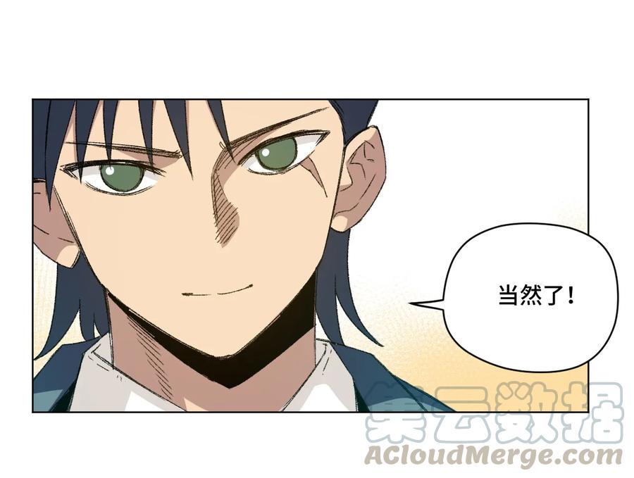 115 蛊惑88