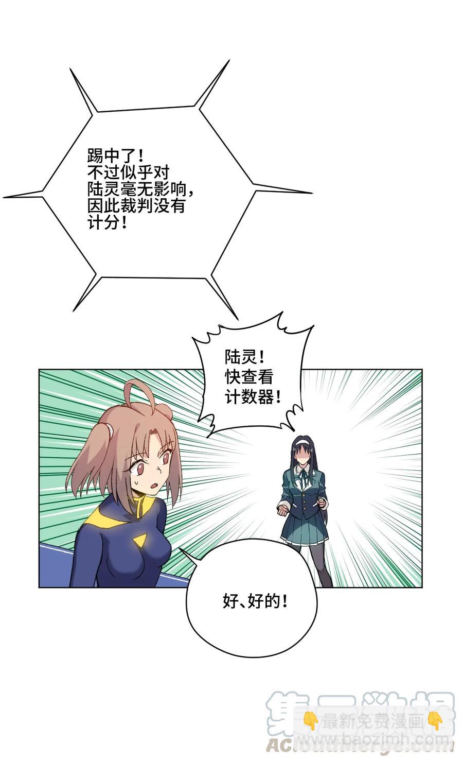 137 厄运！变化？！48