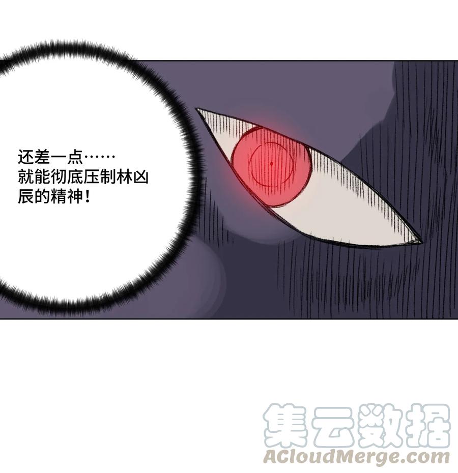 162 琵琶的蛊惑33