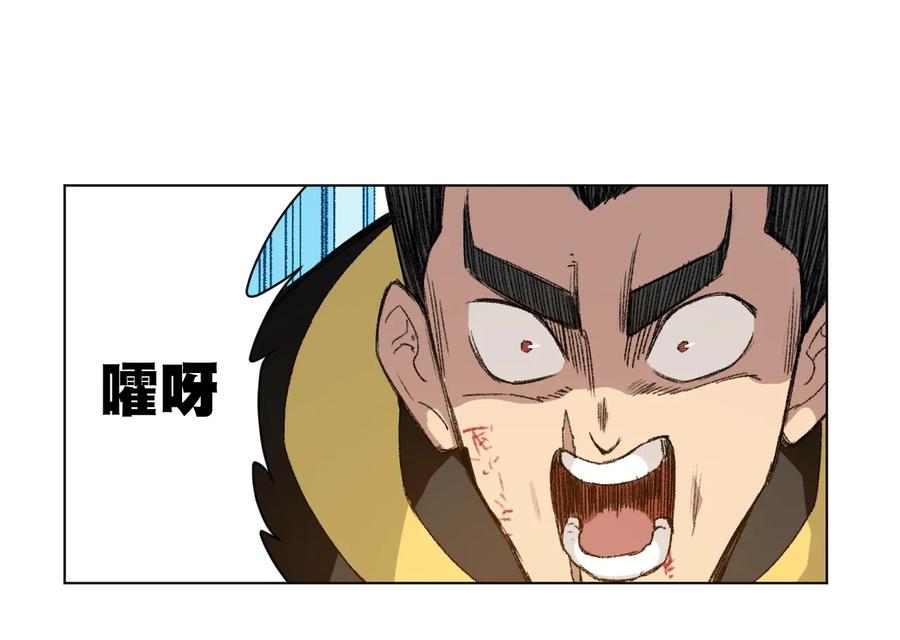 147 封魔掌45