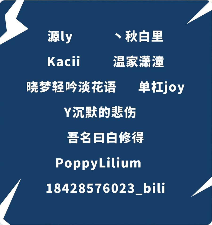 148 祸根50