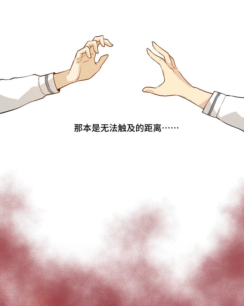 20 美琪的下场52