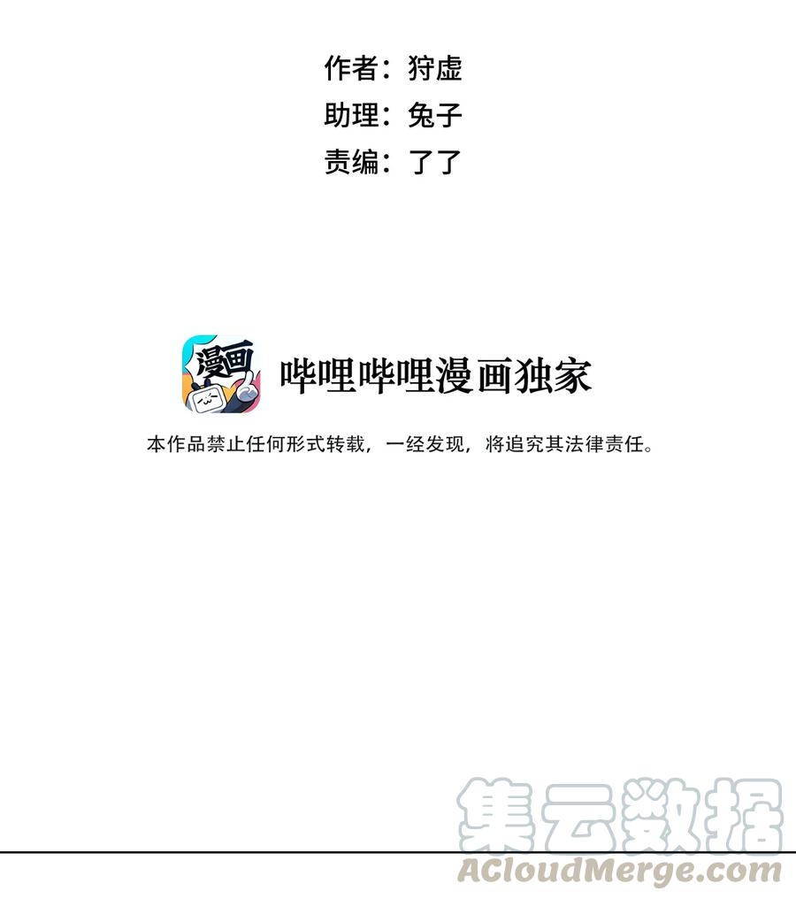 221 永不结束的厄运14