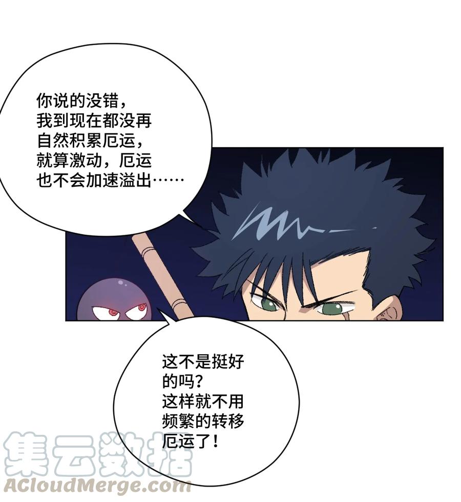 141 预赛开始36