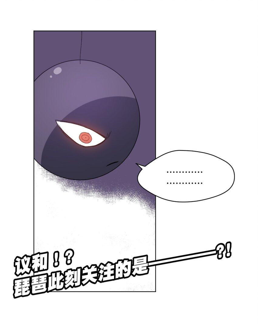 55 亦敌亦友42