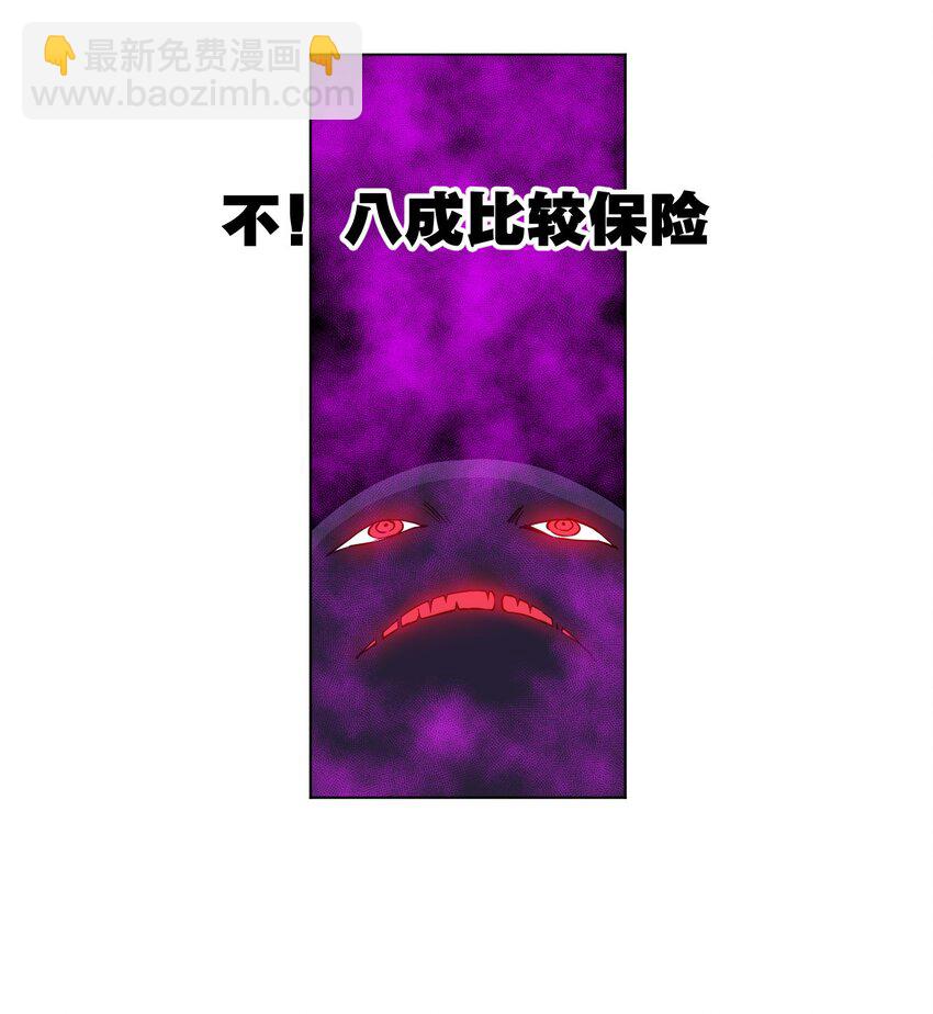 07 妖灵？35