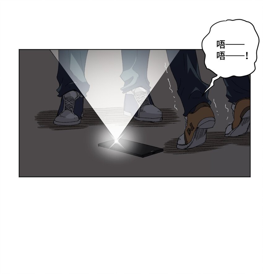67 黑暗中的遗漏7