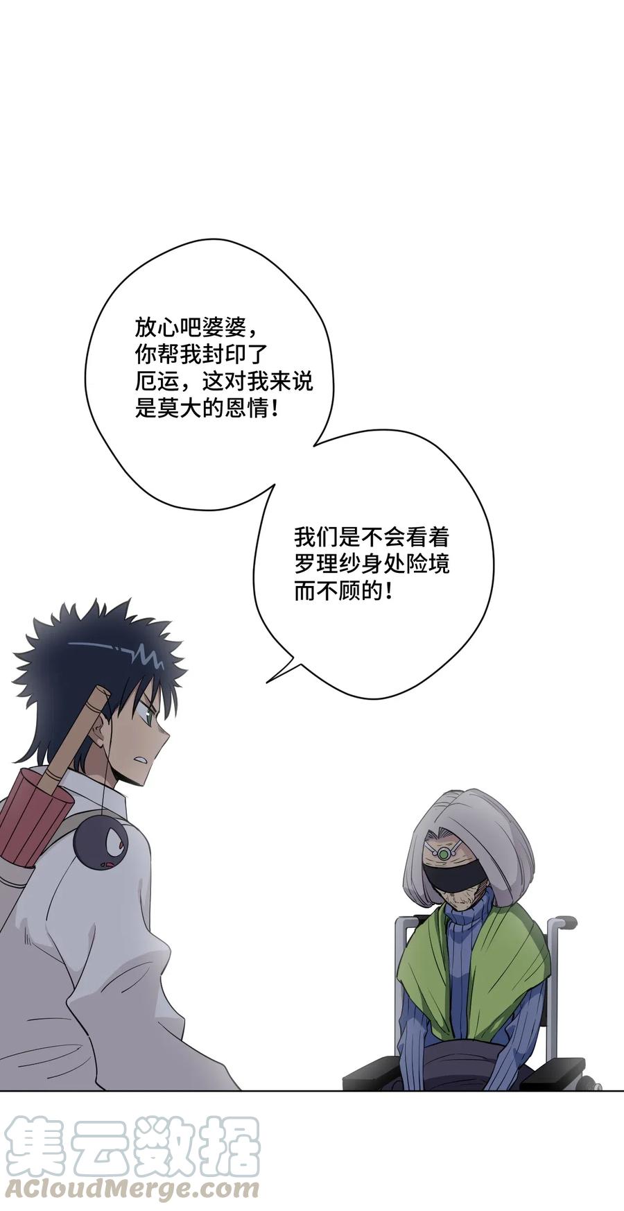 204 封印的代价18