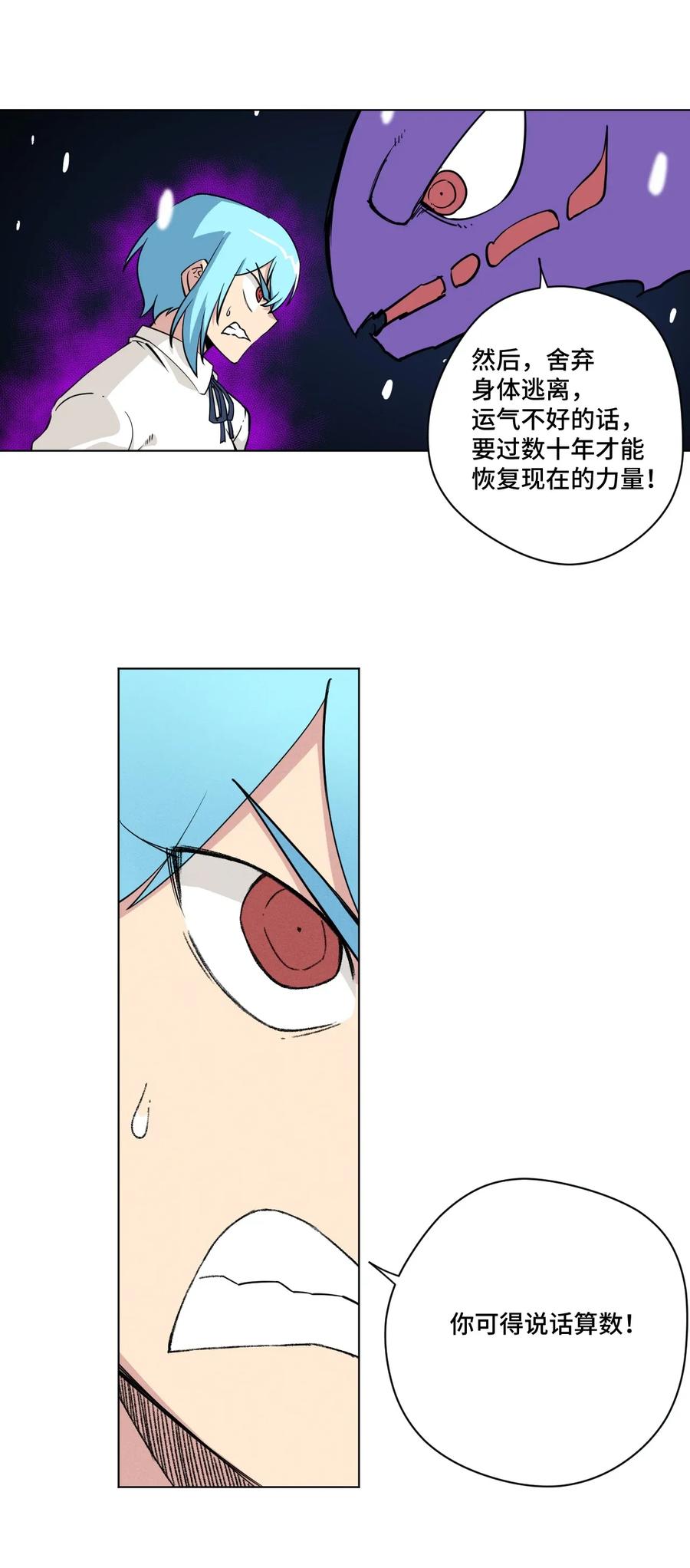 195 抓不住的线索7