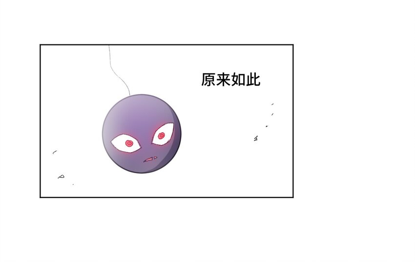 44 延迟的厄运48