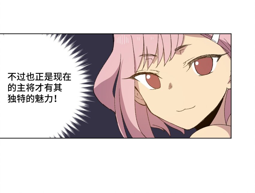 74 薛星繁的假面22