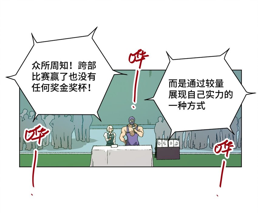 70 微小的误算3