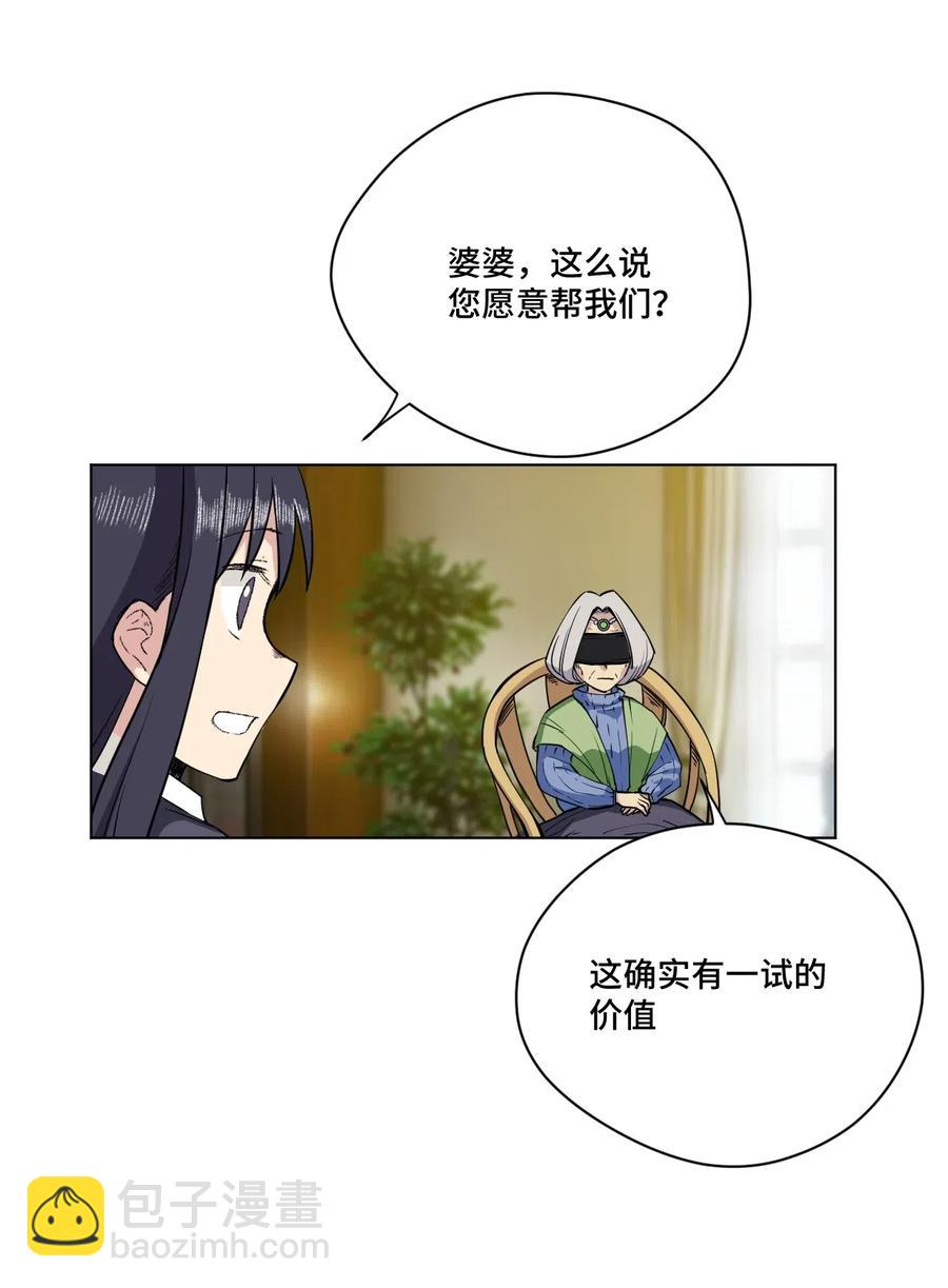 202 大封印之术13