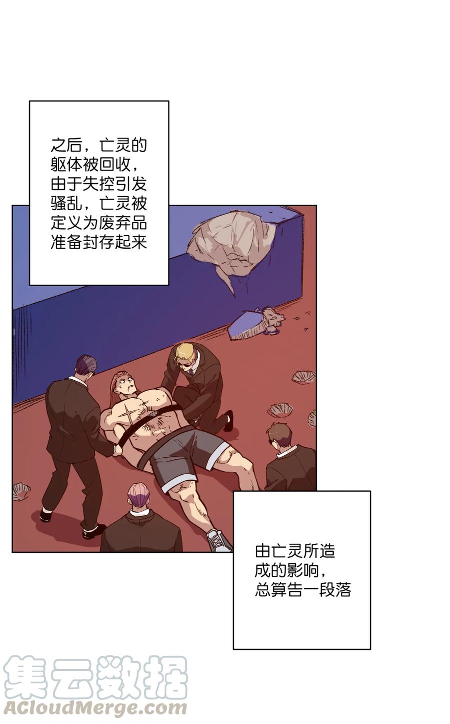 168 隐藏实力的人33