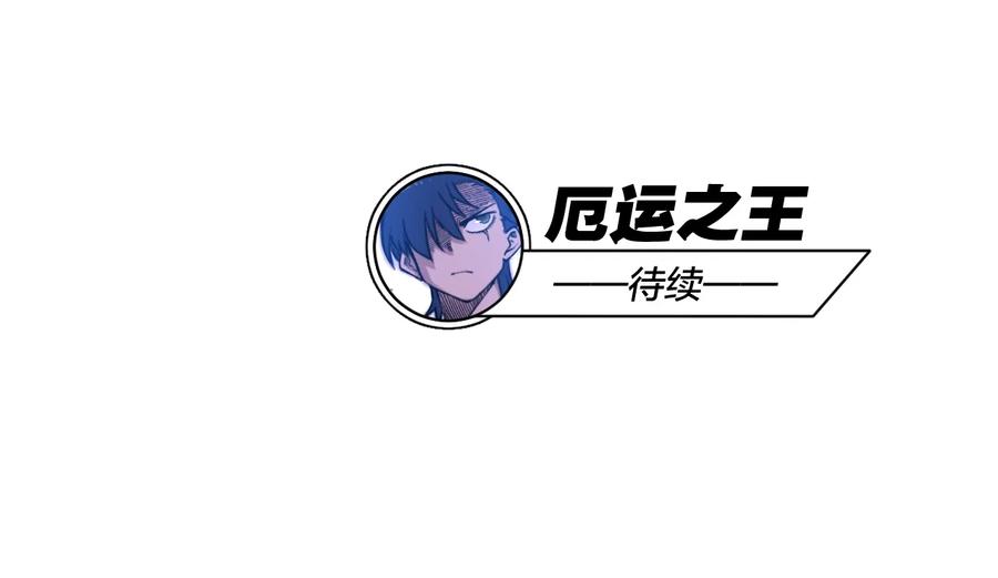 147 封魔掌54