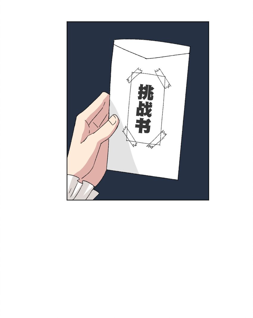 59 暴雨前的宁静20