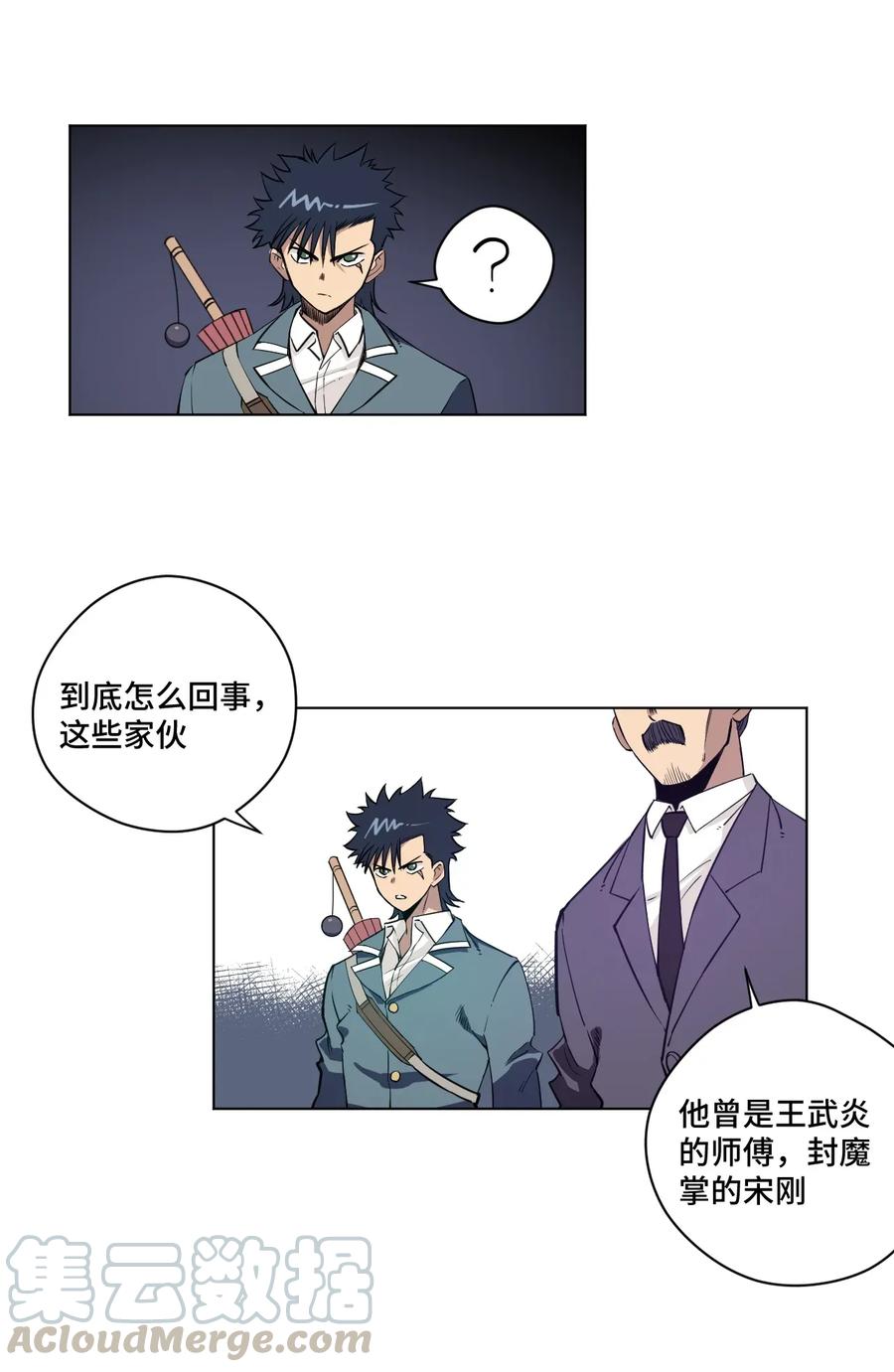 184 结盟3