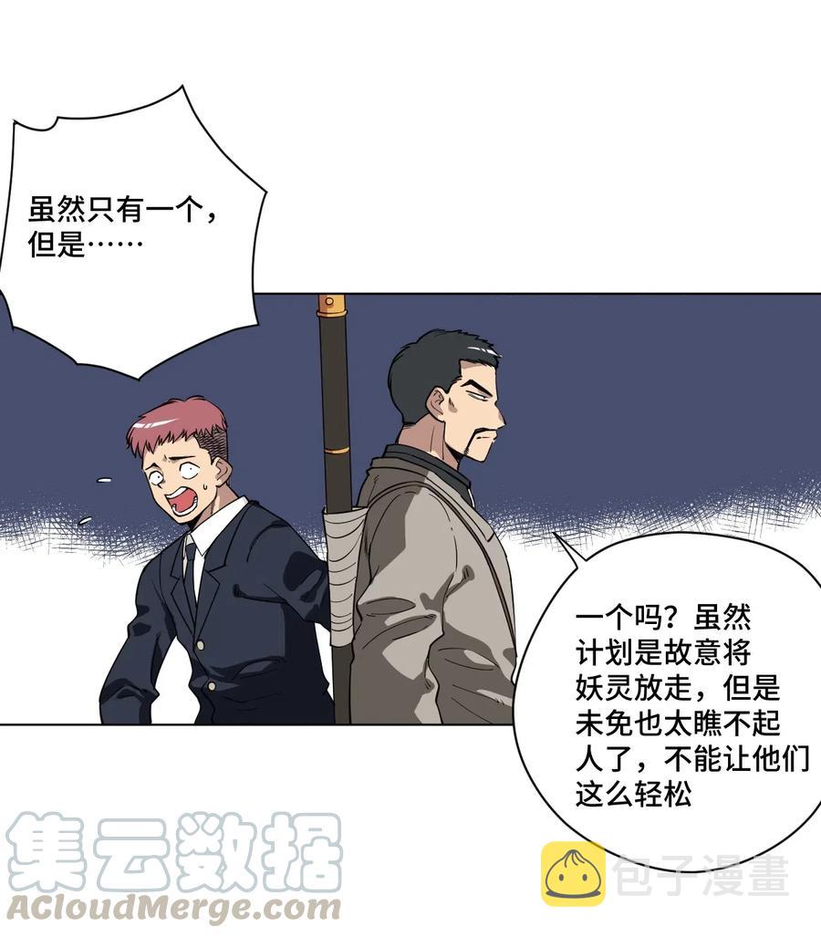 210 李裂空在意的人3